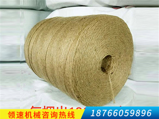 金纺天然三股麻绳